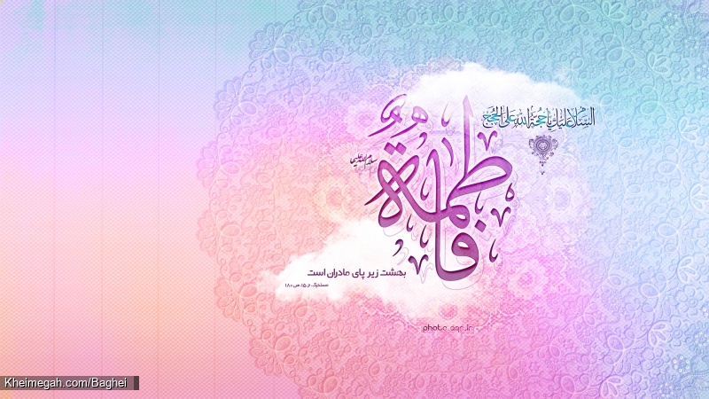 میلاد کوثر