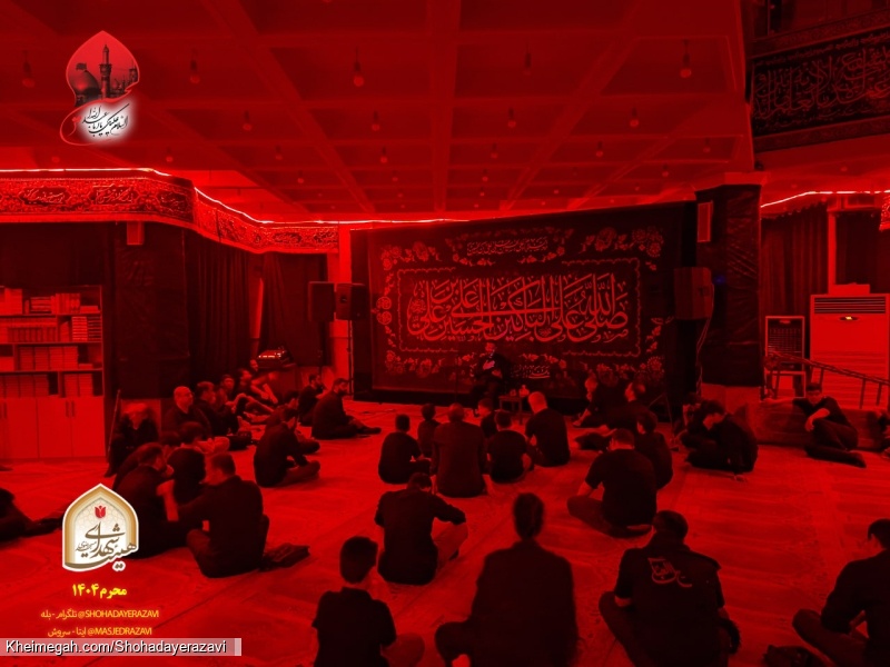 محرم 1404 - شب دوم