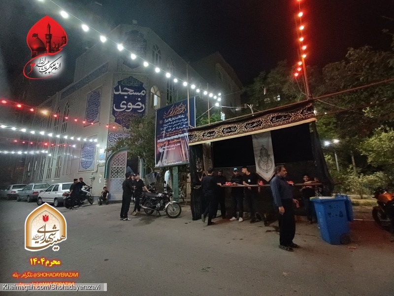محرم 1404 - شب اول