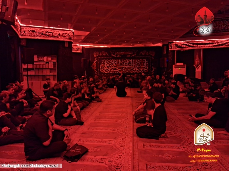 محرم 1404 - شب سوم
