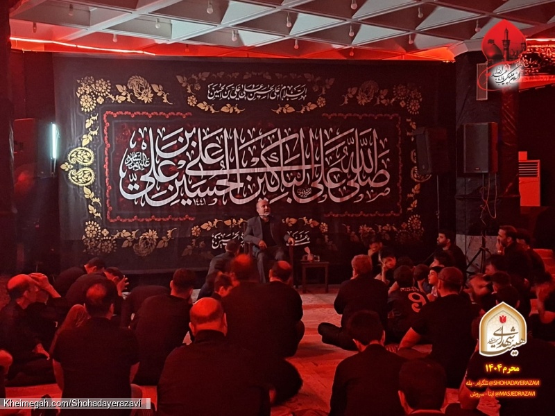 محرم 1404 - شب چهارم