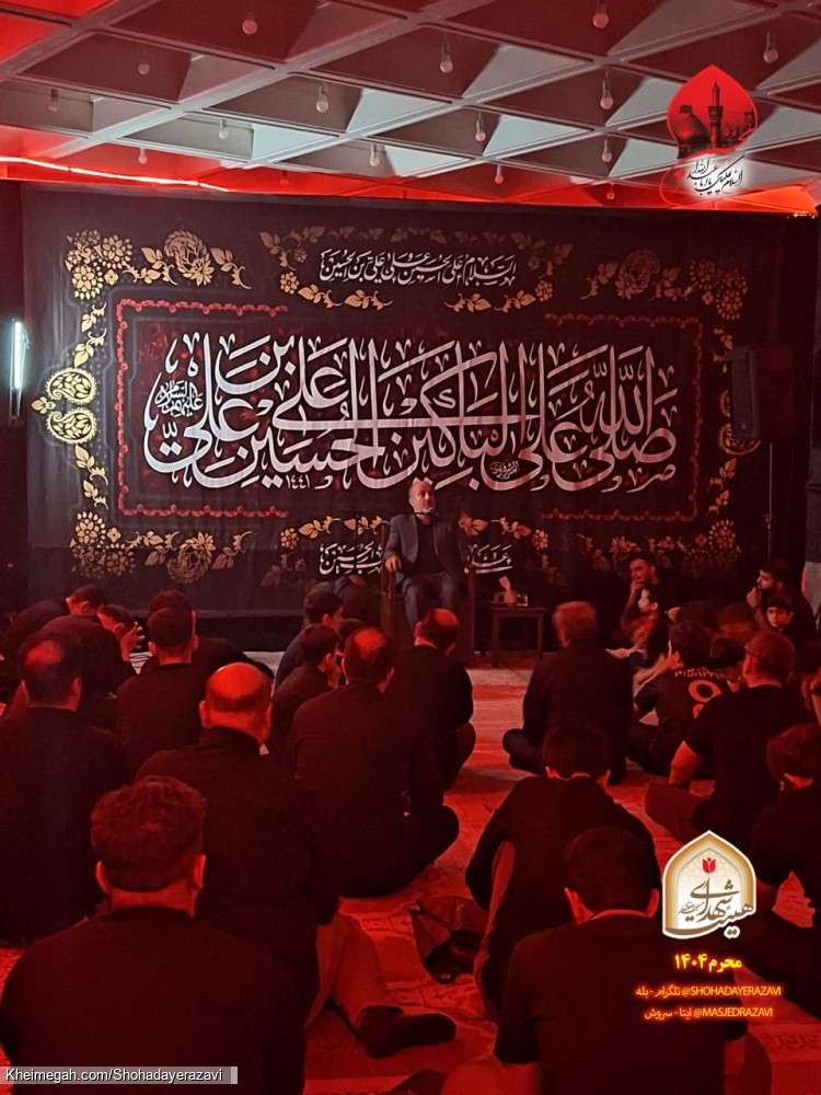 محرم 1404 - شب چهارم