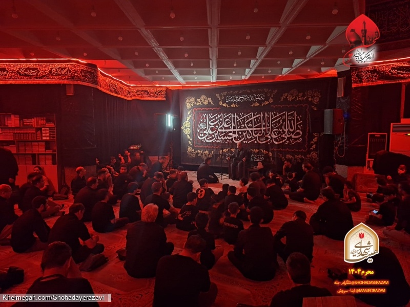 محرم 1404 - شب چهارم