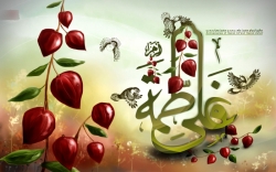 سالروز ازدواج حضرت علی(ع) و حضرت فاطمه(س)