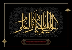 شهادت امام محمد باقر(ع)