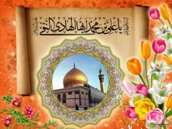 ولادت امام هادی(ع)