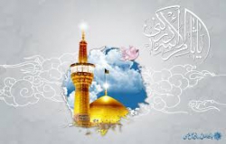 ولادت امام رضا(ع)