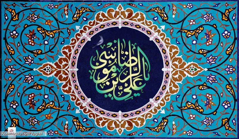 ولادت امام رضا(ع)