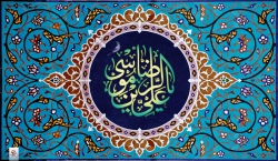 ولادت امام رضا(ع)