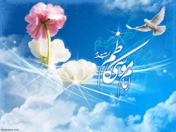ولادت امام موسی کاظم(ع)