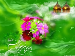 ولادت امام موسی کاظم(ع)