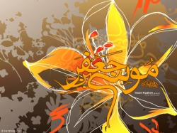 ولادت امام موسی کاظم(ع)