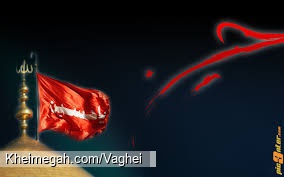 محرم-1
