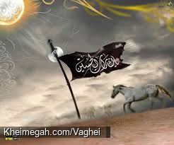 محرم-2