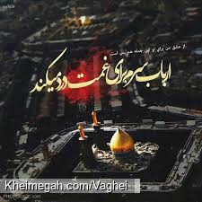 محرم-5