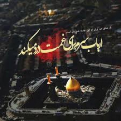 محرم-5