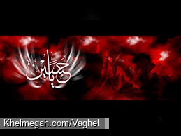 محرم-6