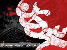 محرم-7
