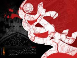 محرم-7
