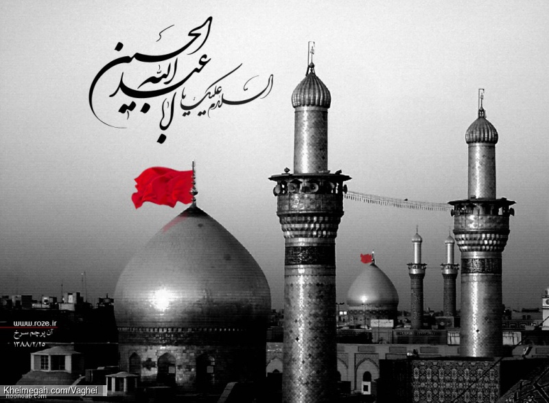 محرم
