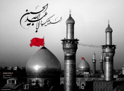 محرم