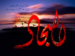 شهادت امام سجاد(ع)