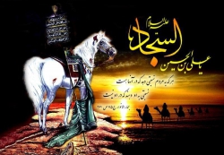 شهادت امام سجاد(ع)
