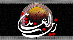 شهادت امام سجاد(ع)