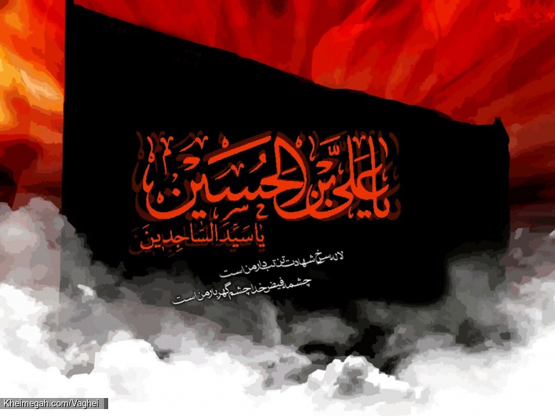 شهادت امام سجاد(ع)