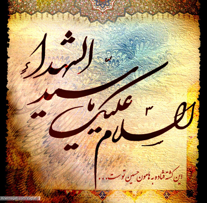 محرم