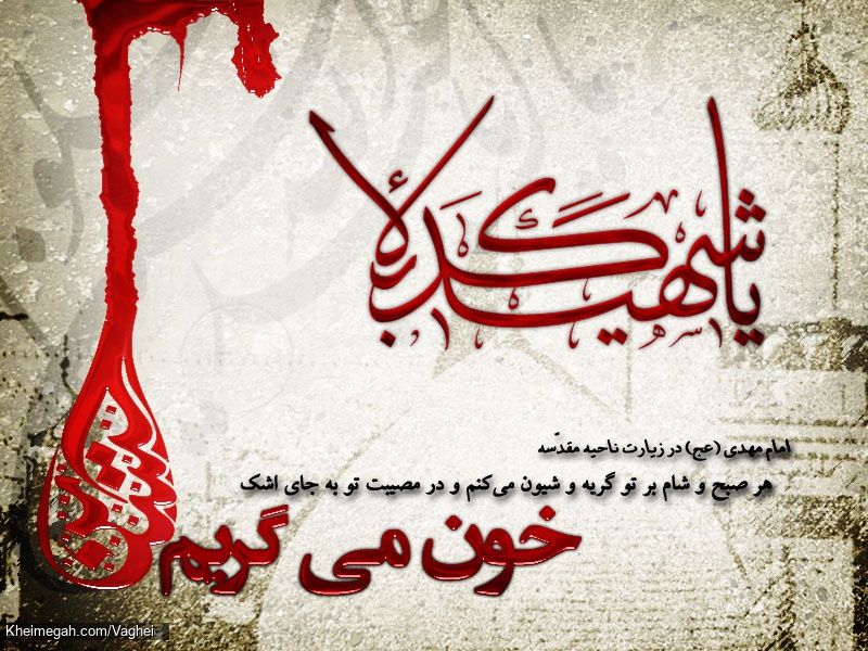 محرم