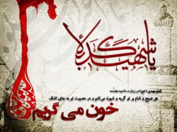محرم