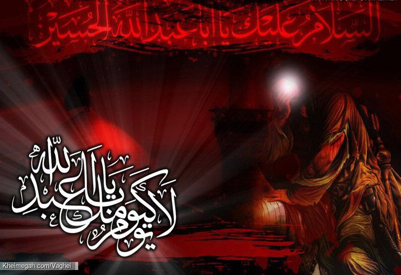 محرم
