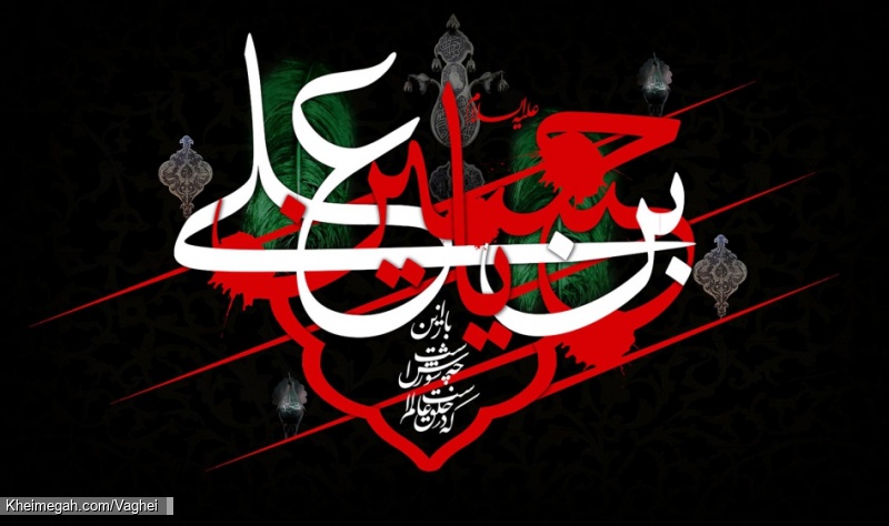 محرم