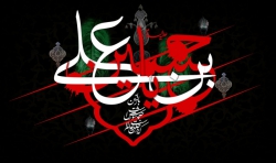 محرم