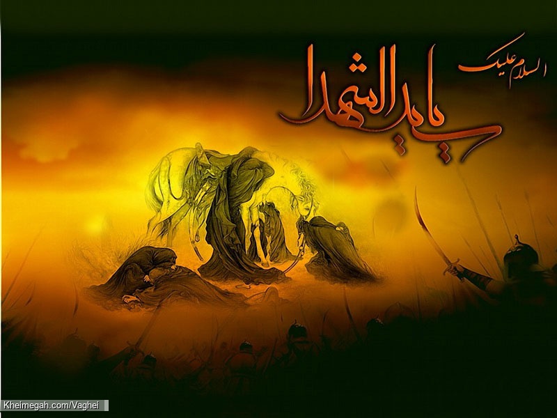 محرم