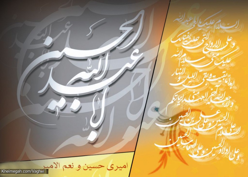 محرم