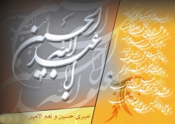محرم