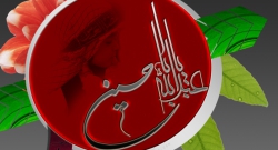 محرم