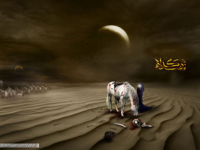 محرم