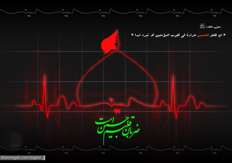 محرم