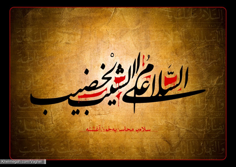 محرم