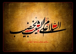محرم