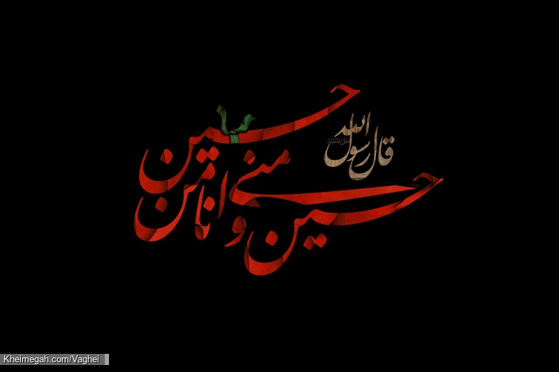 محرم