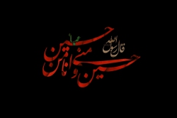 محرم