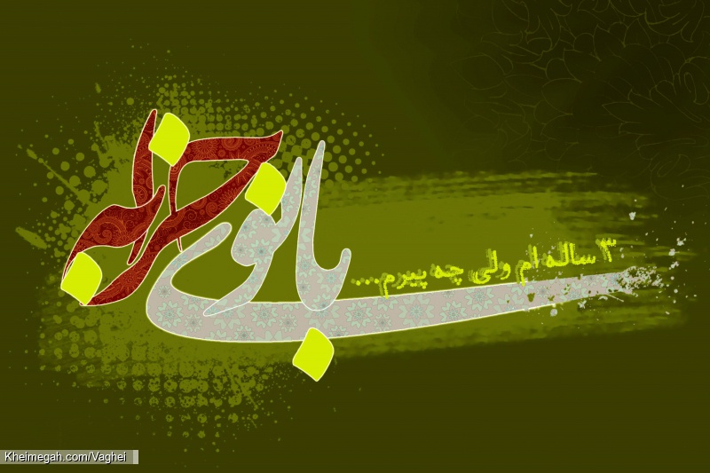 شهادت حضرت رقیه(س)