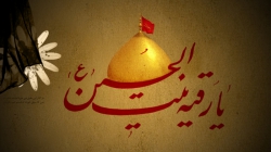 شهادت حضرت رقیه(س)