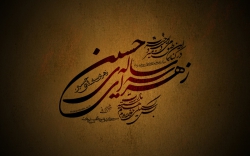 شهادت حضرت رقیه(س)