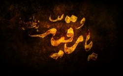 شهادت حضرت رقیه(س)