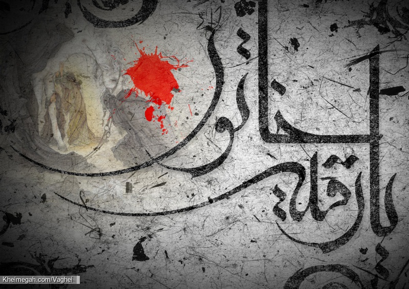 شهادت حضرت رقیه(س)